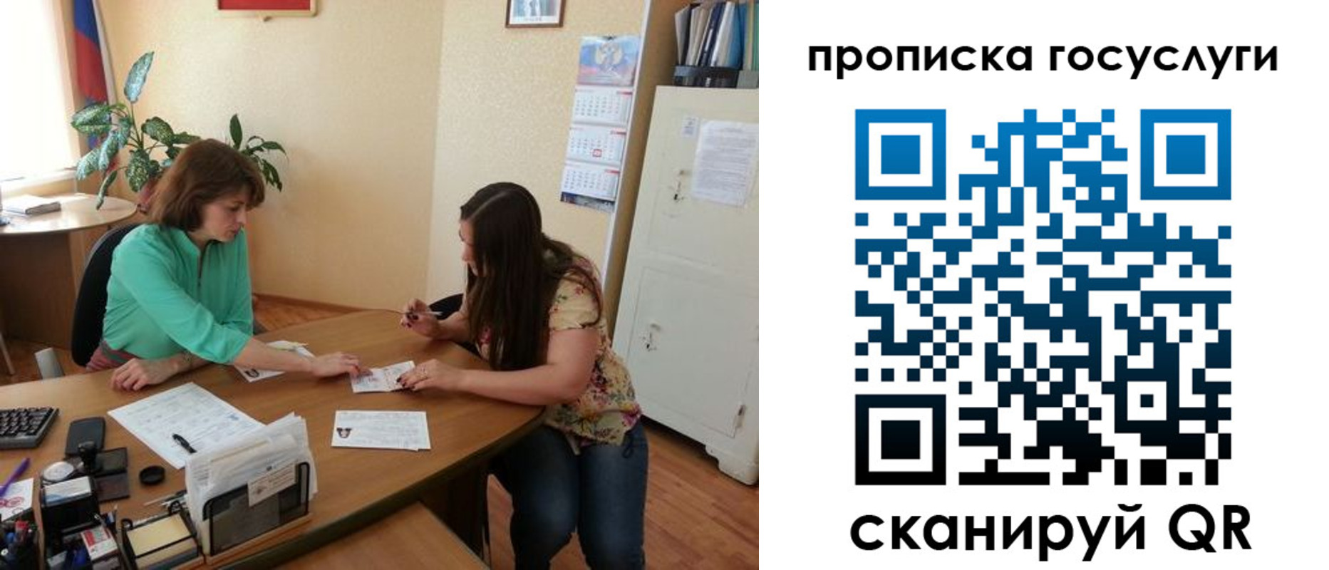 найти адрес прописки в Ряжске