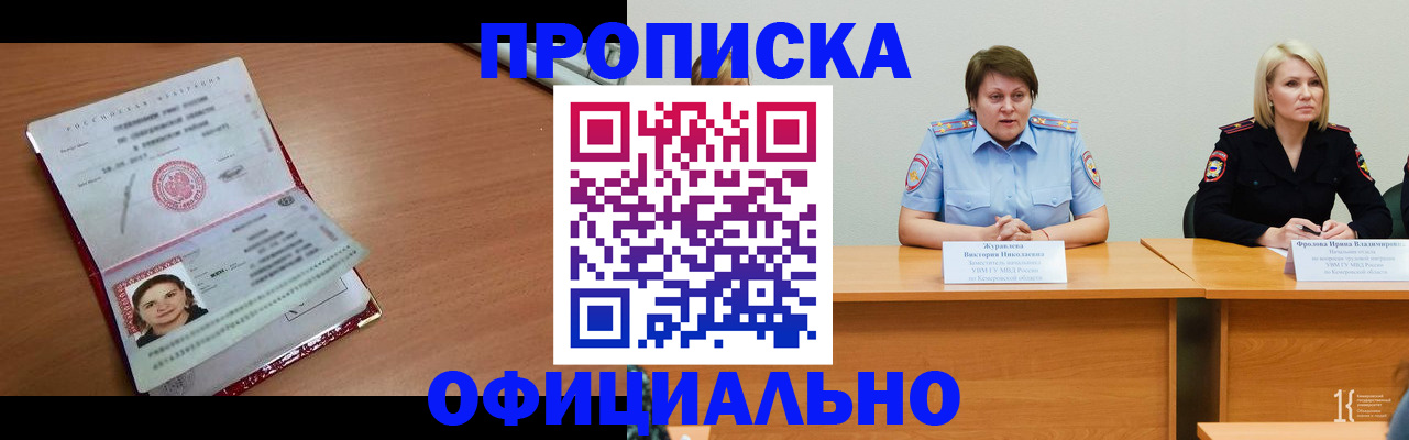 регистрация для школы в Ряжске