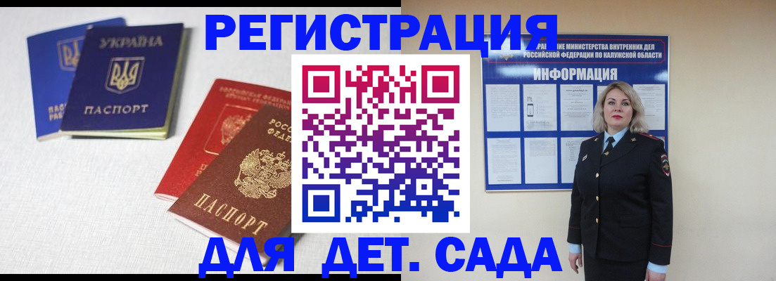 где прописаться в Ряжске